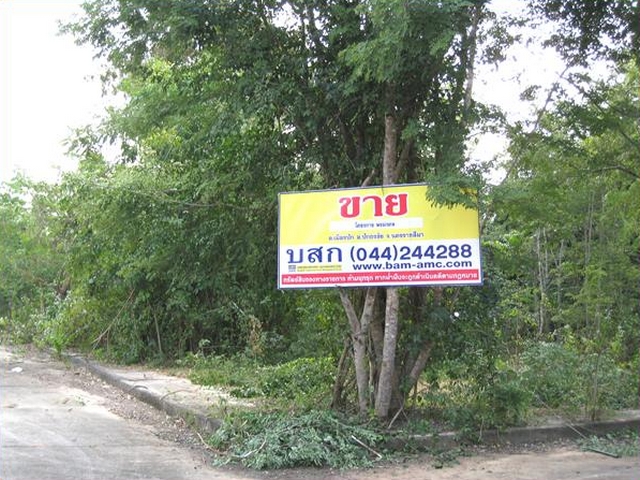 ที่ดินเปล่า