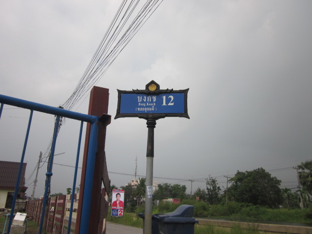 full_20121214162000.jpg