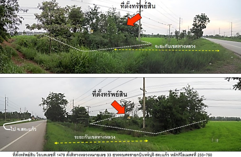 full_20131022091801.JPG