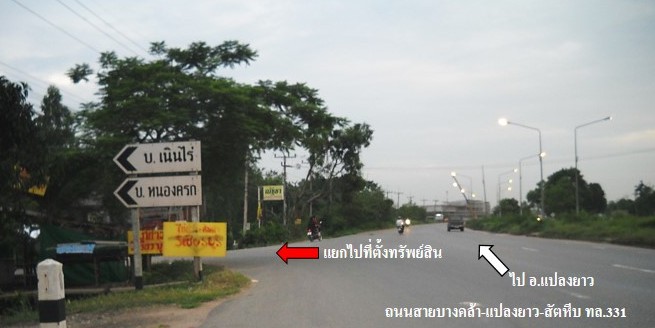 full_20131128095757.JPG