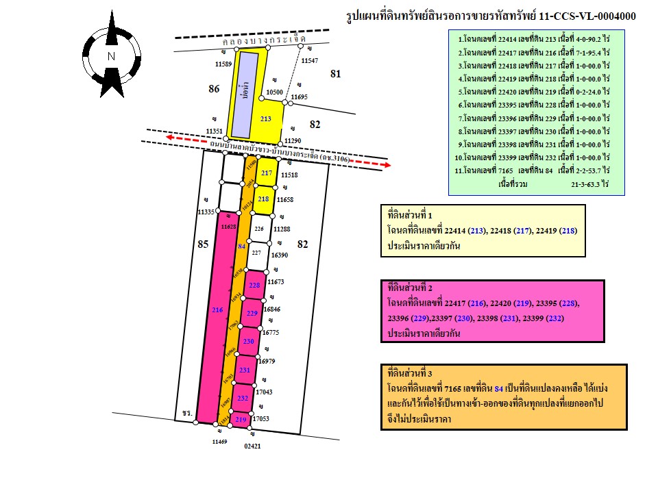 full_20140221110758.JPG