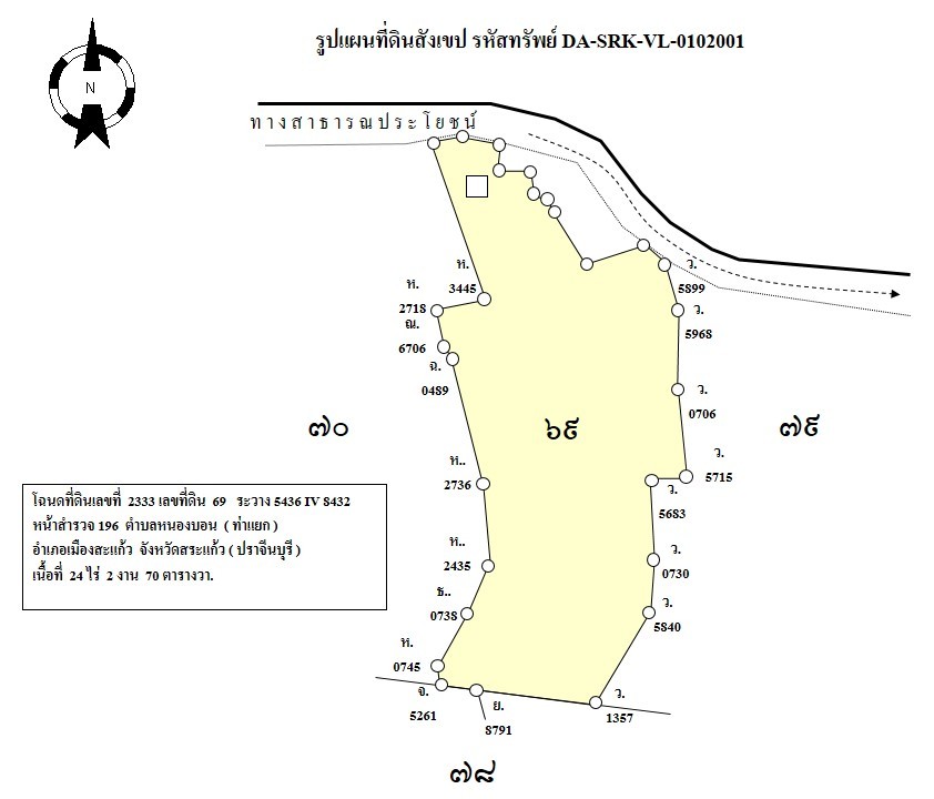 full_20140614082043.JPG
