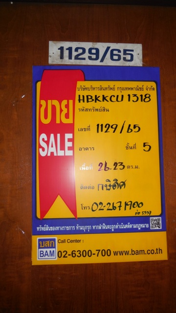 full_20150324094143.JPG