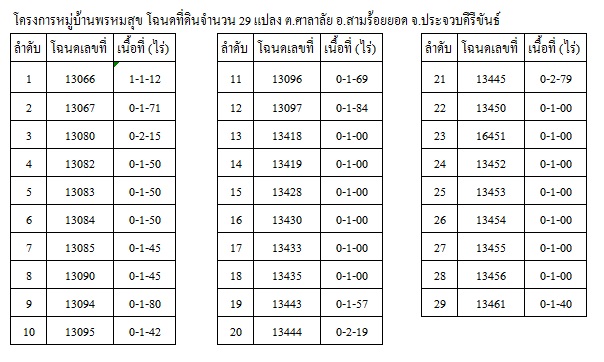 full_20170105142128.jpg