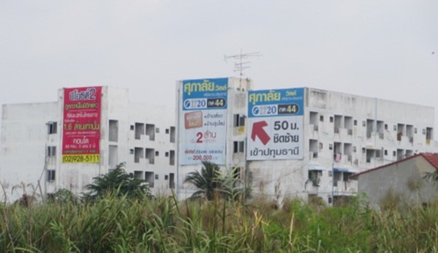 คอนโดมิเนียม โครงการบี.ซี.แอล. ปทุมธานี