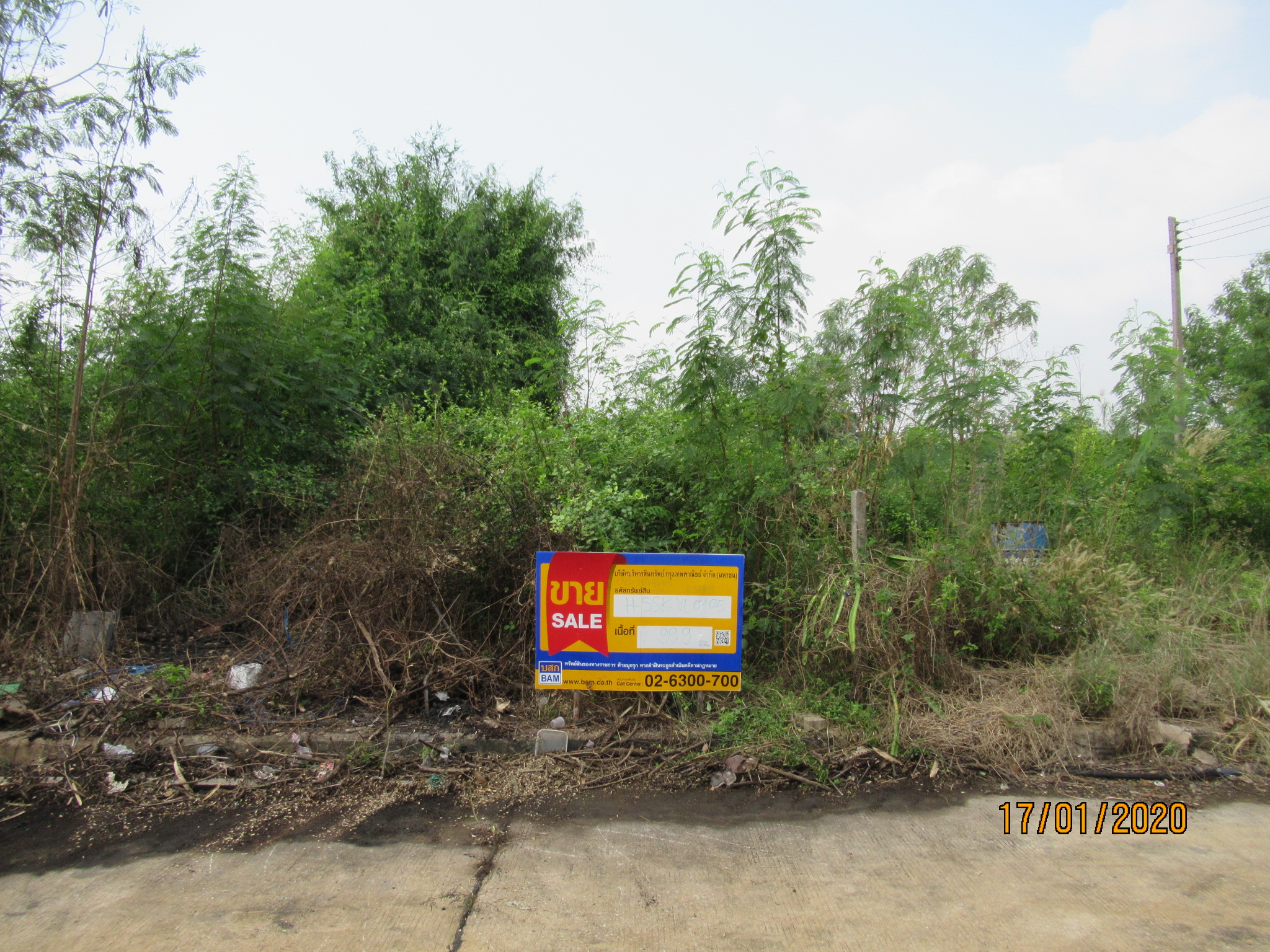 ที่ดินเปล่า โครงการมหาชัยเมืองใหม่ สมุทรสาคร