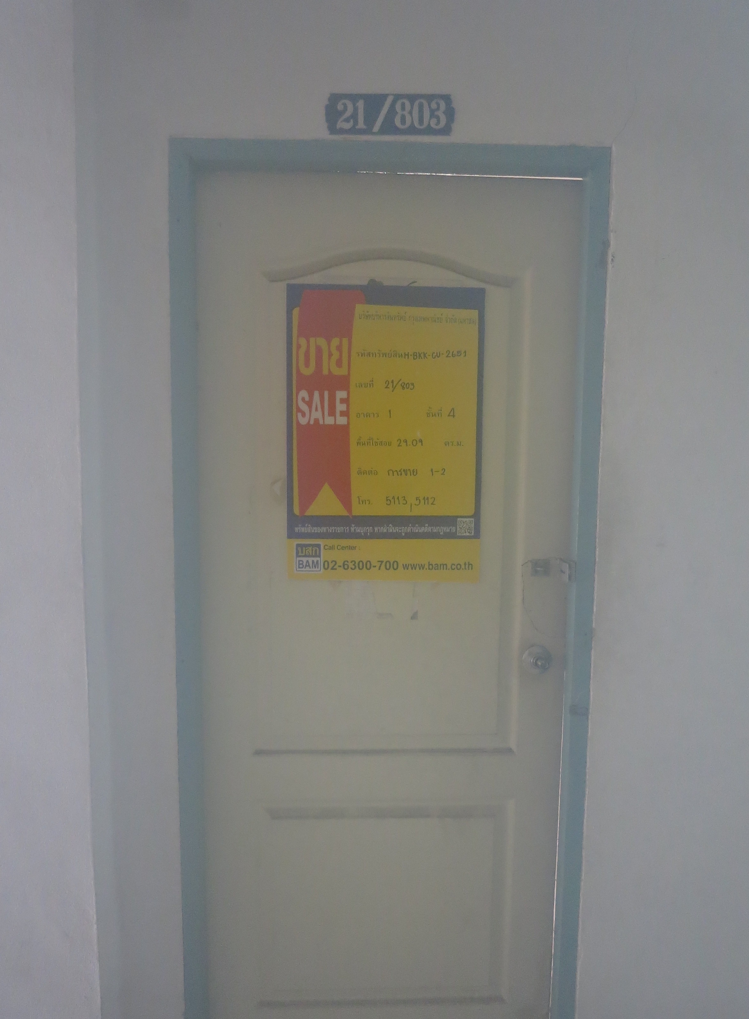 full_20200305095951.jpg