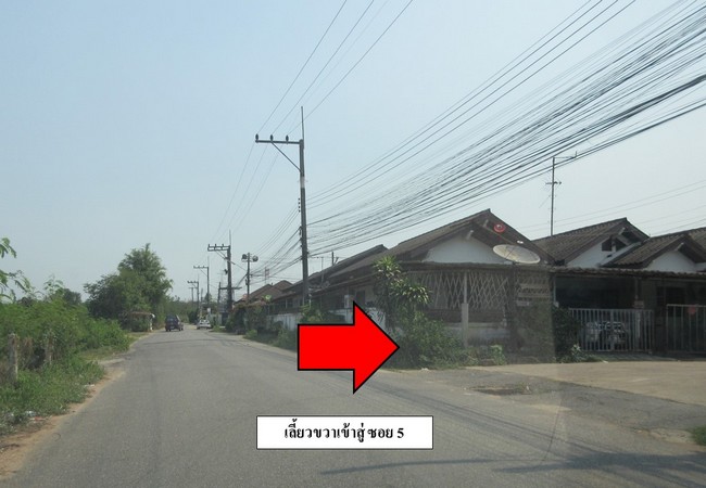 ทาวน์เฮ้าส์ โครงการสุขใจวิลเลจ ระยอง