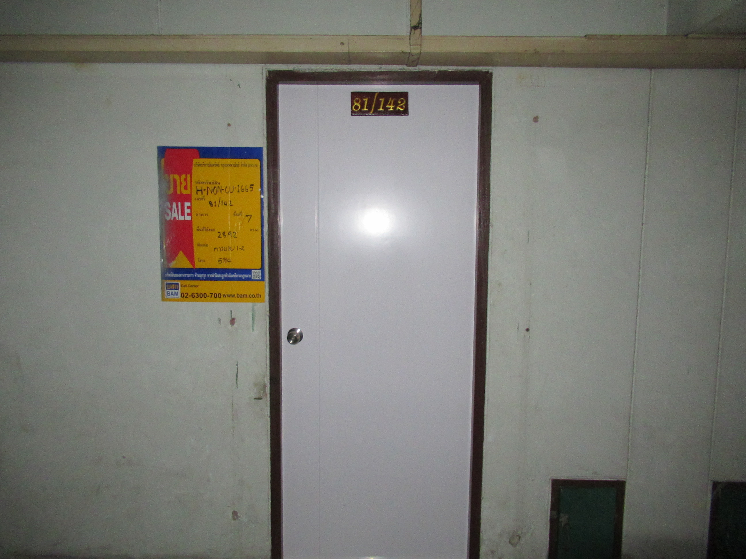 full_20210829121527.jpg