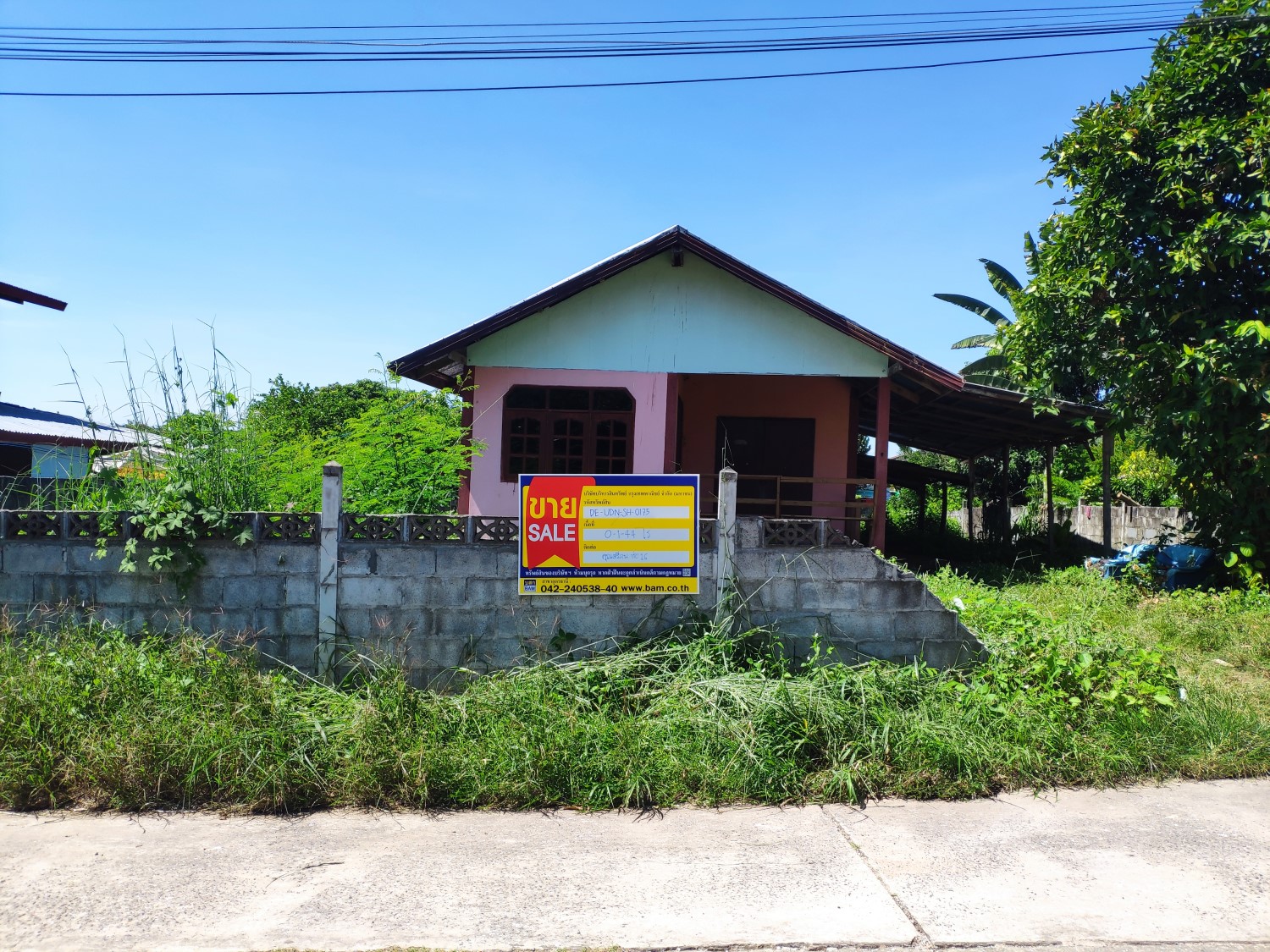 บ้านเดี่ยว โครงการบ้านนาสมบูรณ์ อุดรธานี