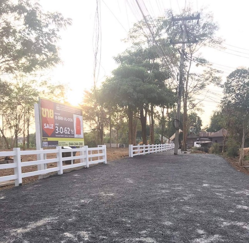ที่ดินเปล่า บุรีรัมย์