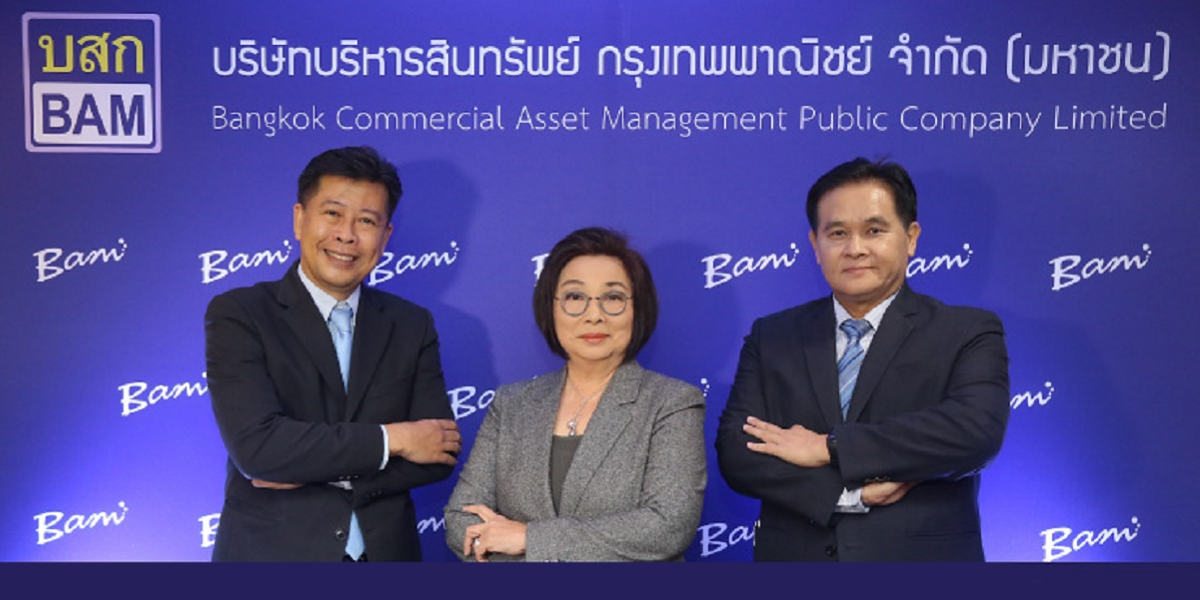 Slide หน้าที่ 3