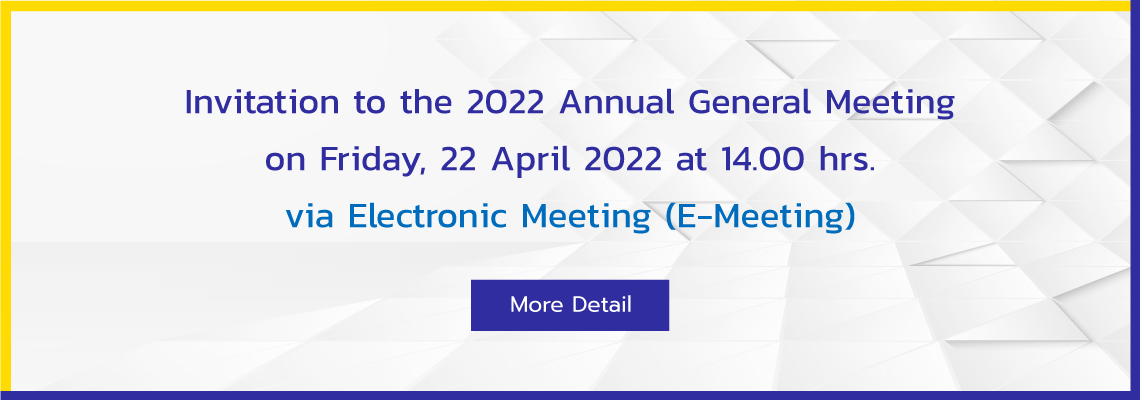 เชิญประชุมผู้ถือหุ้น en
