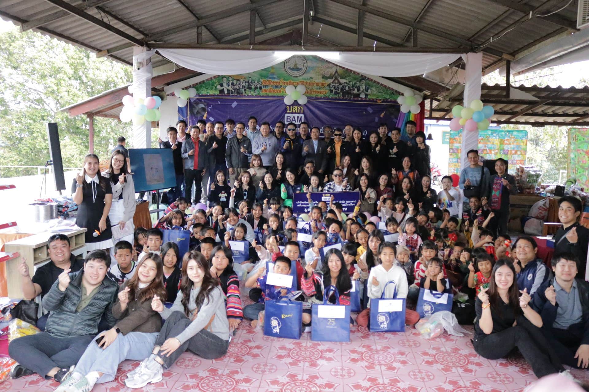 BAM มอบเงินสร้างห้องพยาบาลและห้องสหกรณ์ โรงเรียนบ้านแม่เต๋อ อำเภอแม่ฟ้าหลวง จังหวัดเชียงราย