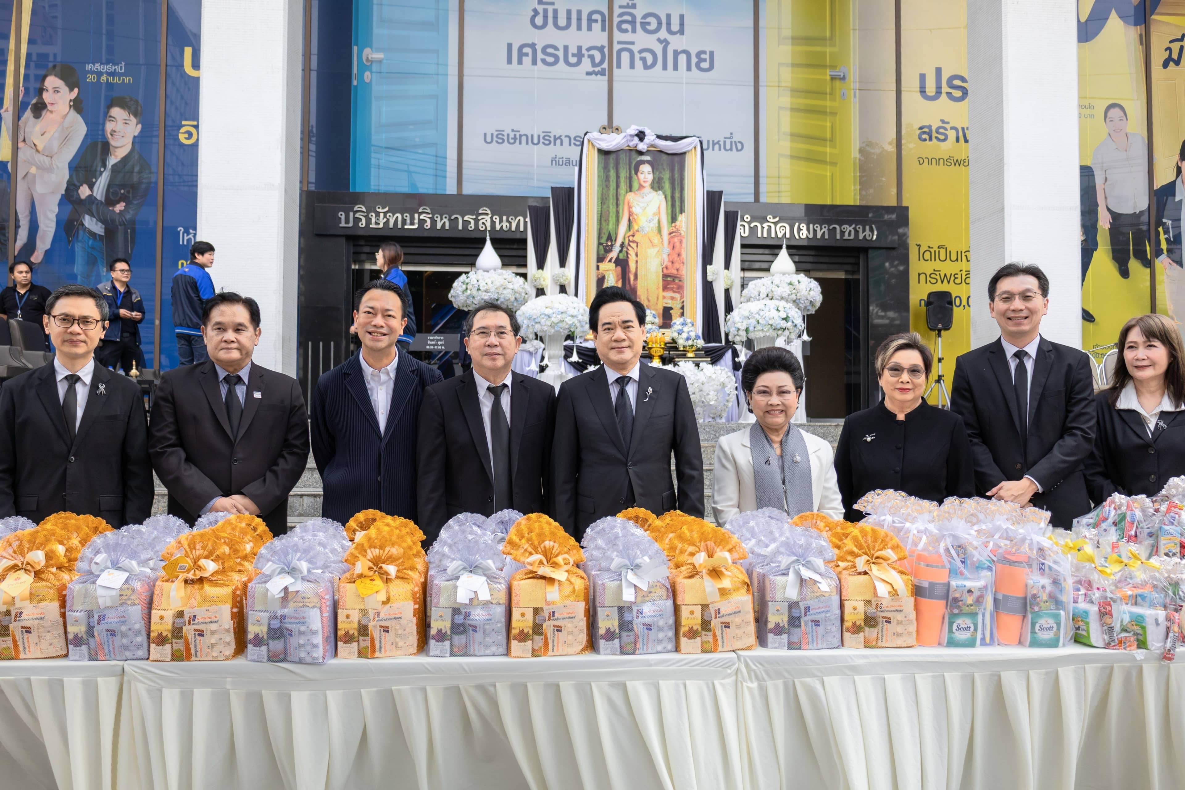  BAM  จัดพิธีบำเพ็ญกุศลปัญญาสมวาร (50 วัน) เพื่ออุทิศถวายเป็นพระราชกุศล แด่สมเด็จพระนางเจ้าสิริกิติ์ พระบรมราชินีนาถ พระบรมราชชนนีพันปีหลวง
