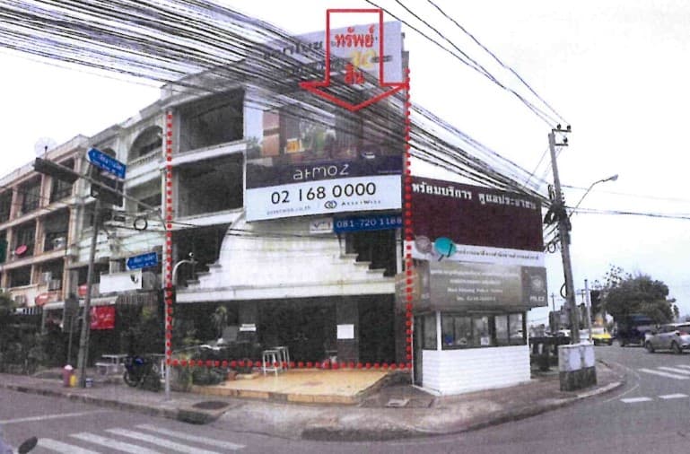 ขายทอดตลาด ที่ดินพร้อมสิ่งปลูกสร้าง
