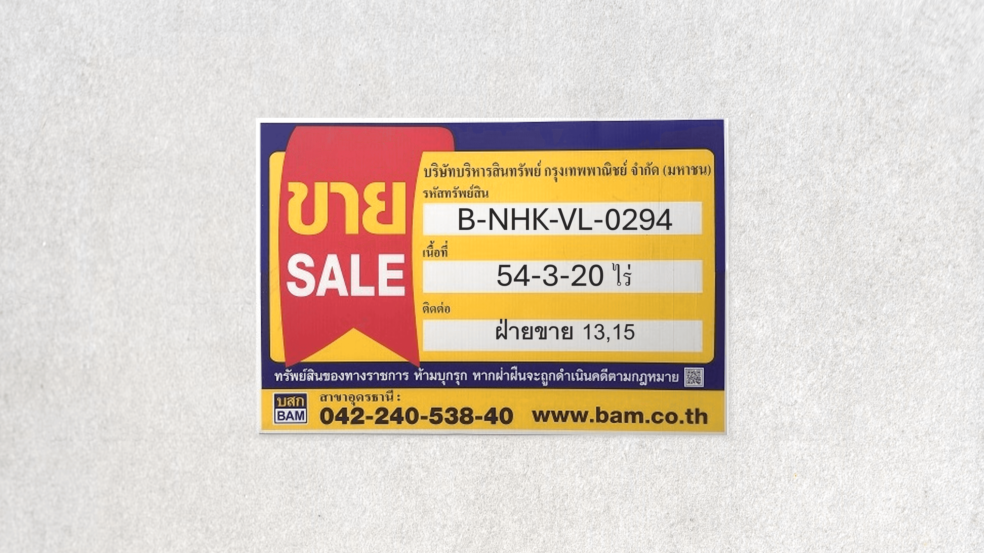 รูปภาพ7.png