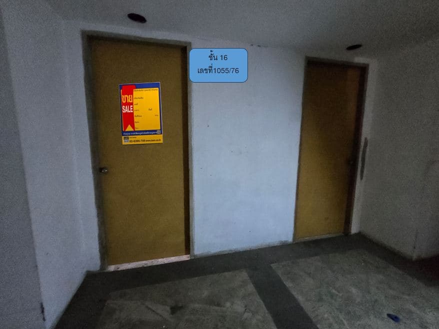 ชั้น 16 1055-76.JPG