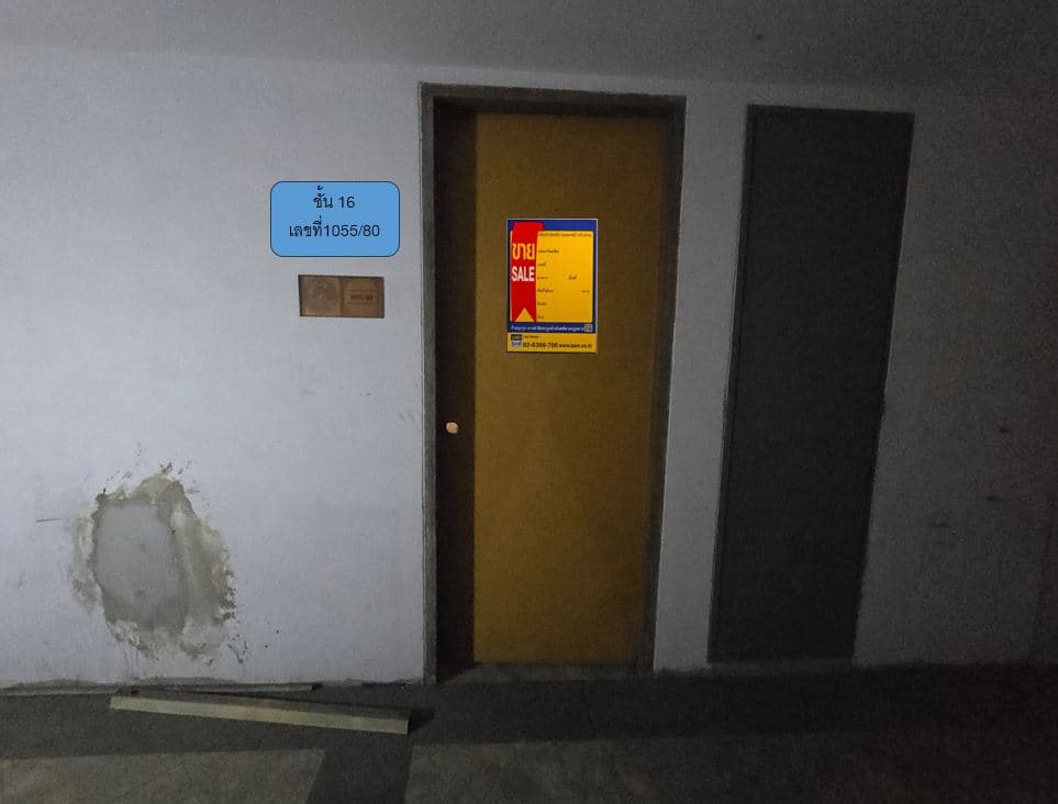 ชั้น 16 1055-80.JPG