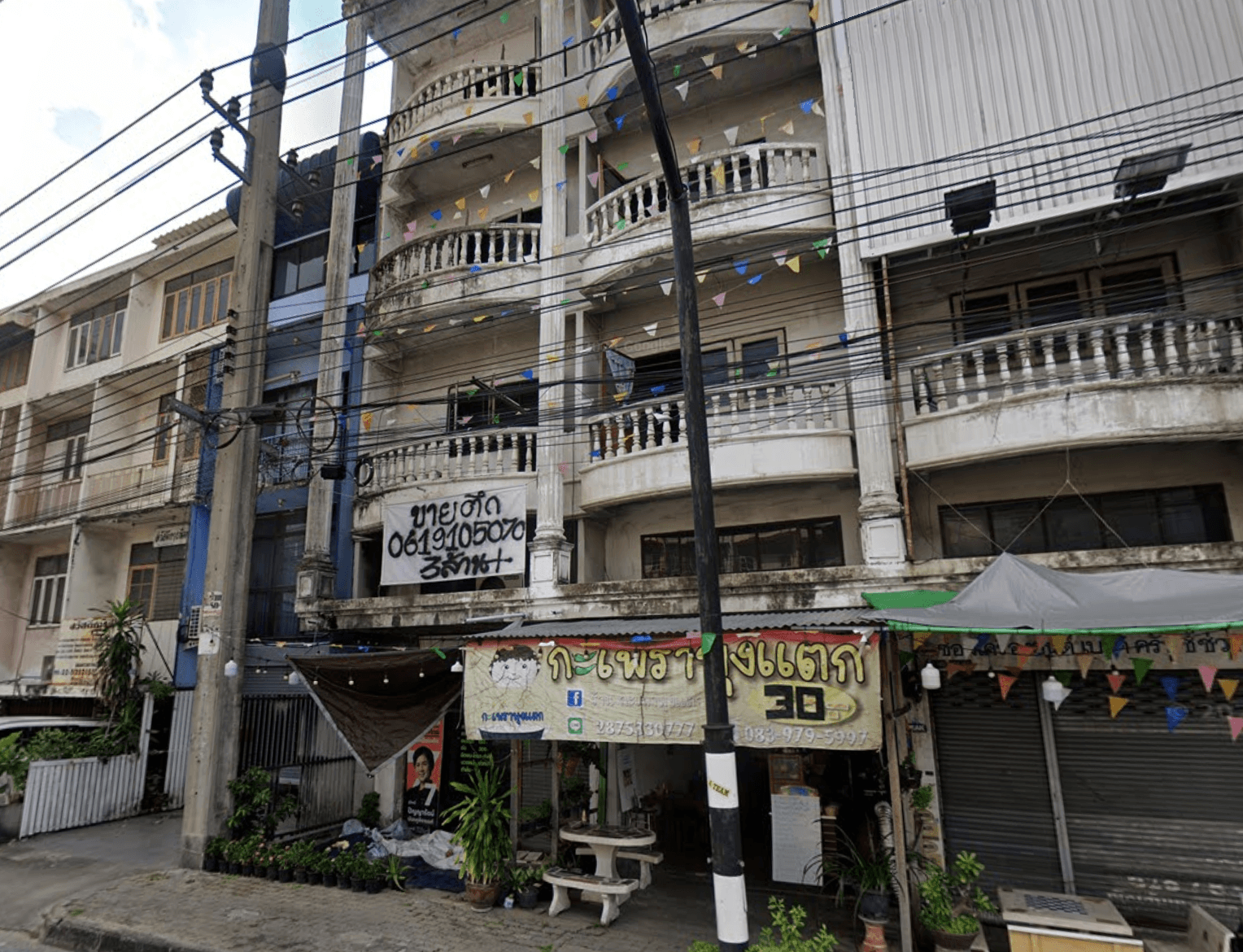 ภาพถ่ายหน้าจอ 2568-09-01 เวลา 13.22.45.png