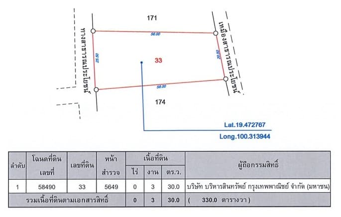 สไลด์22.JPG