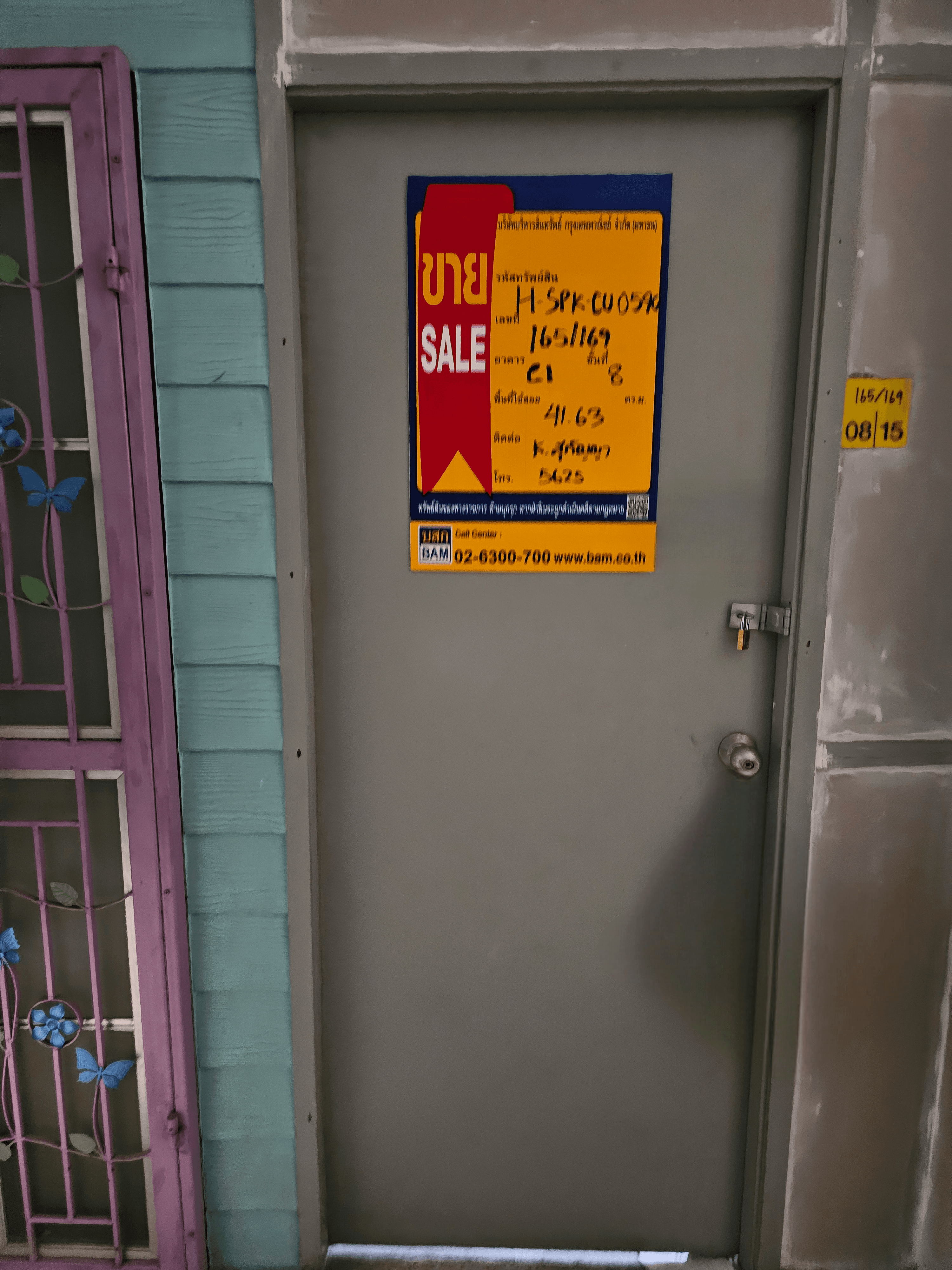 HSPKCU0590001-02.png