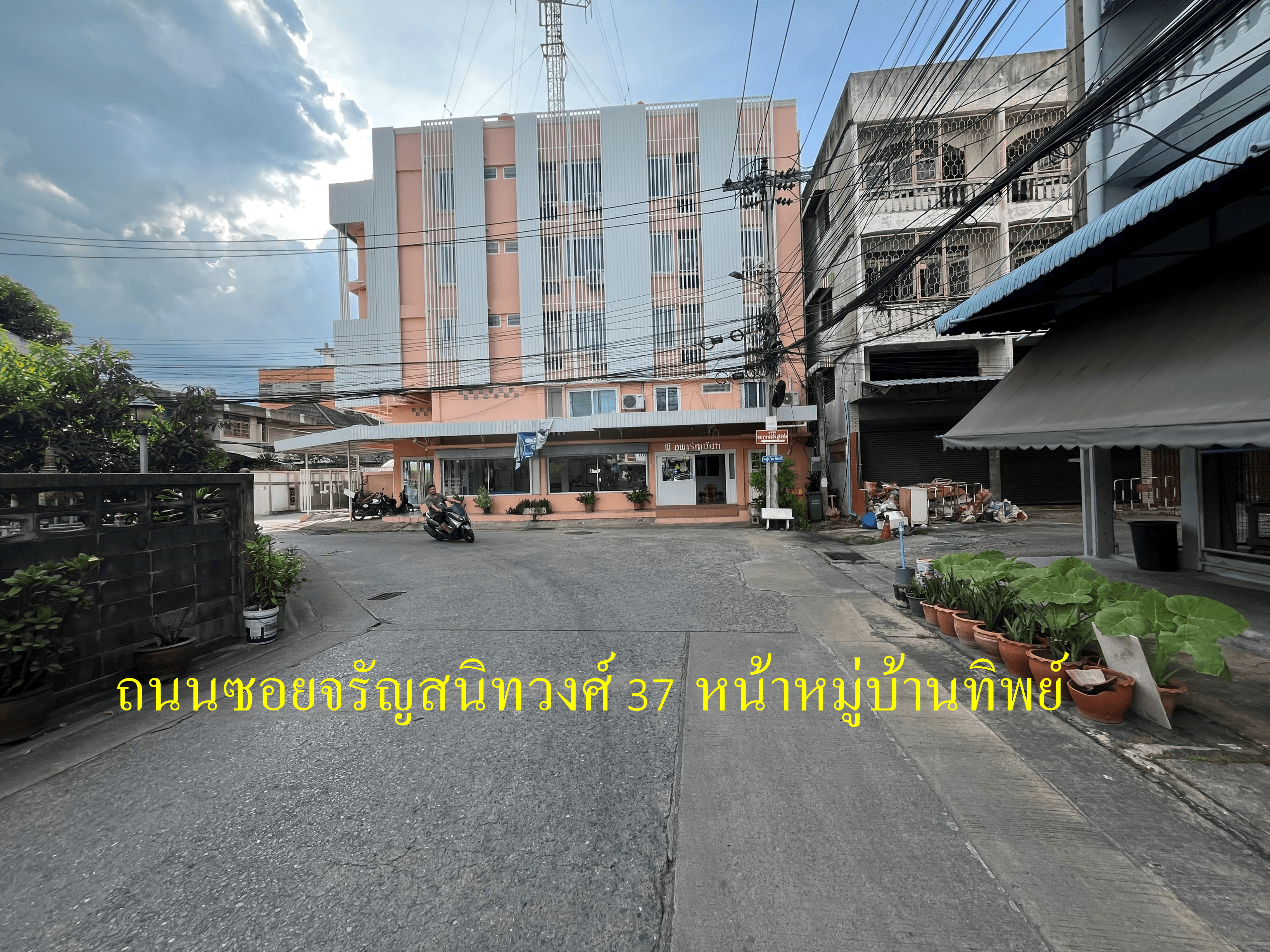 รูปภาพ6.png