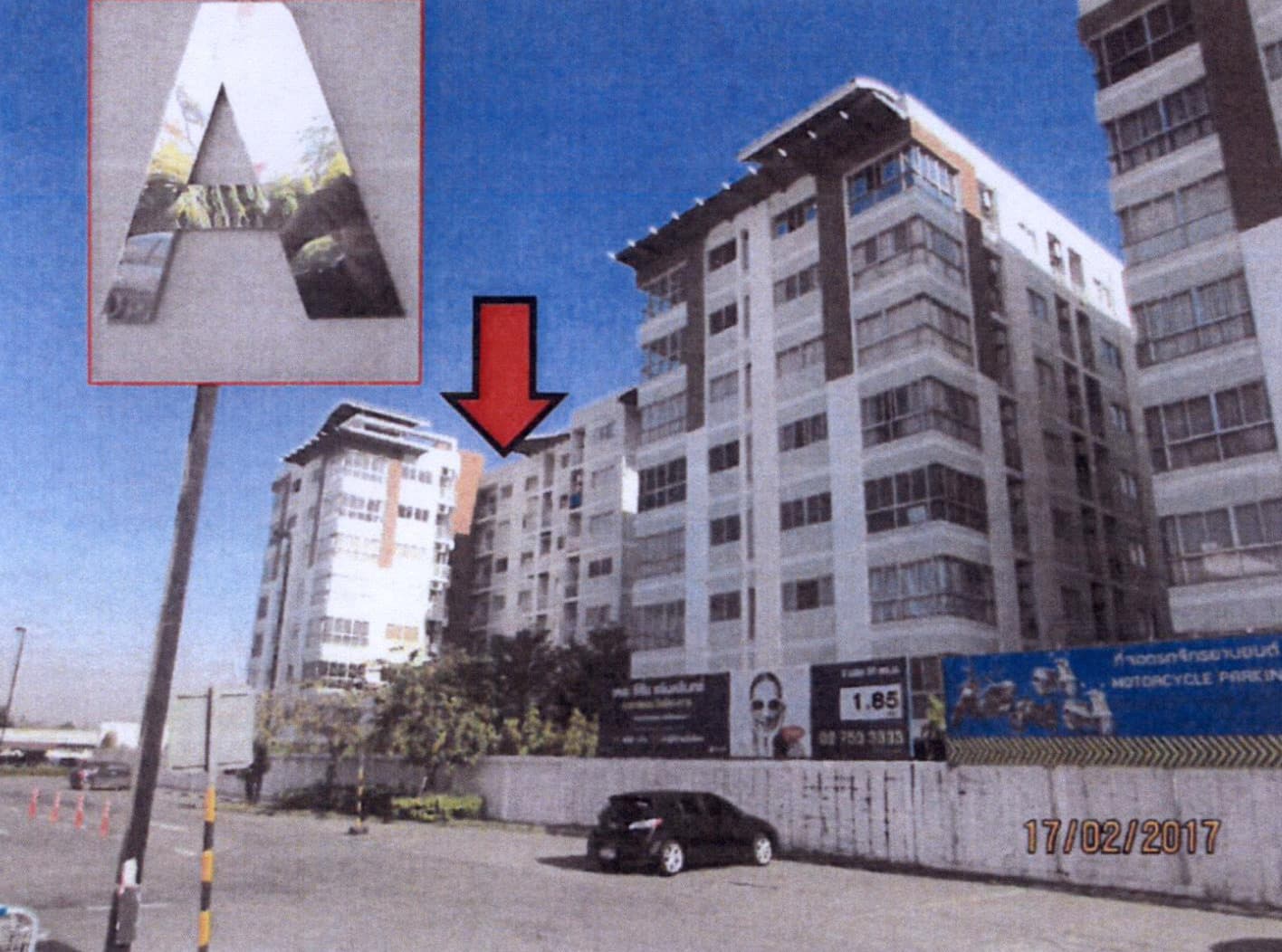 ขายทอดตลาด ห้องชุด