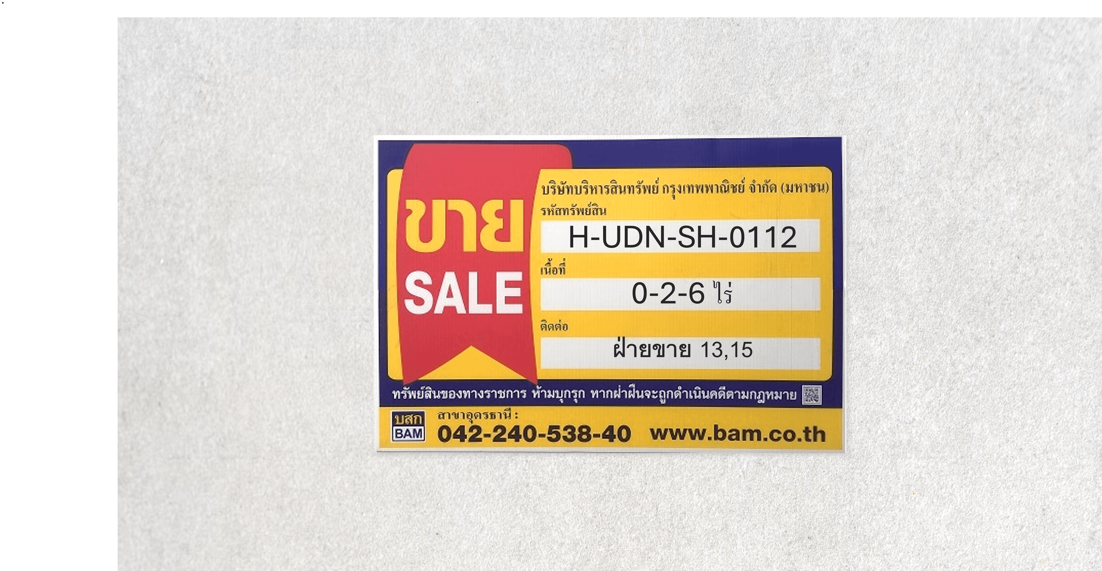 รูปภาพ7.png