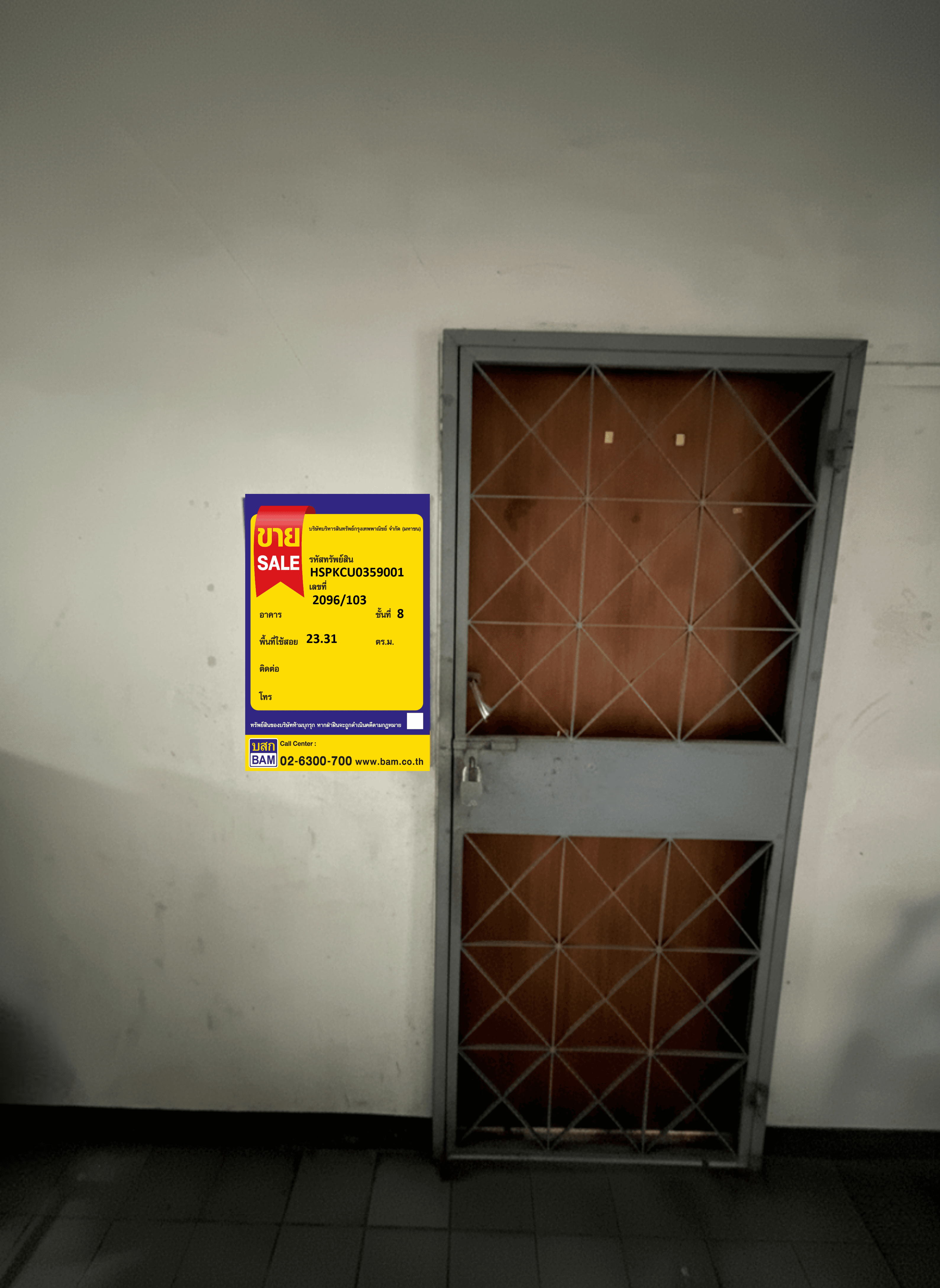 HSPKCU03590010000.png