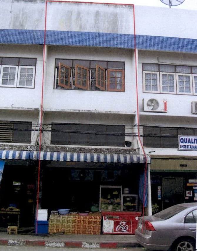 ขายทอดตลาด ที่ดินพร้อมสิ่งปลูกสร้าง