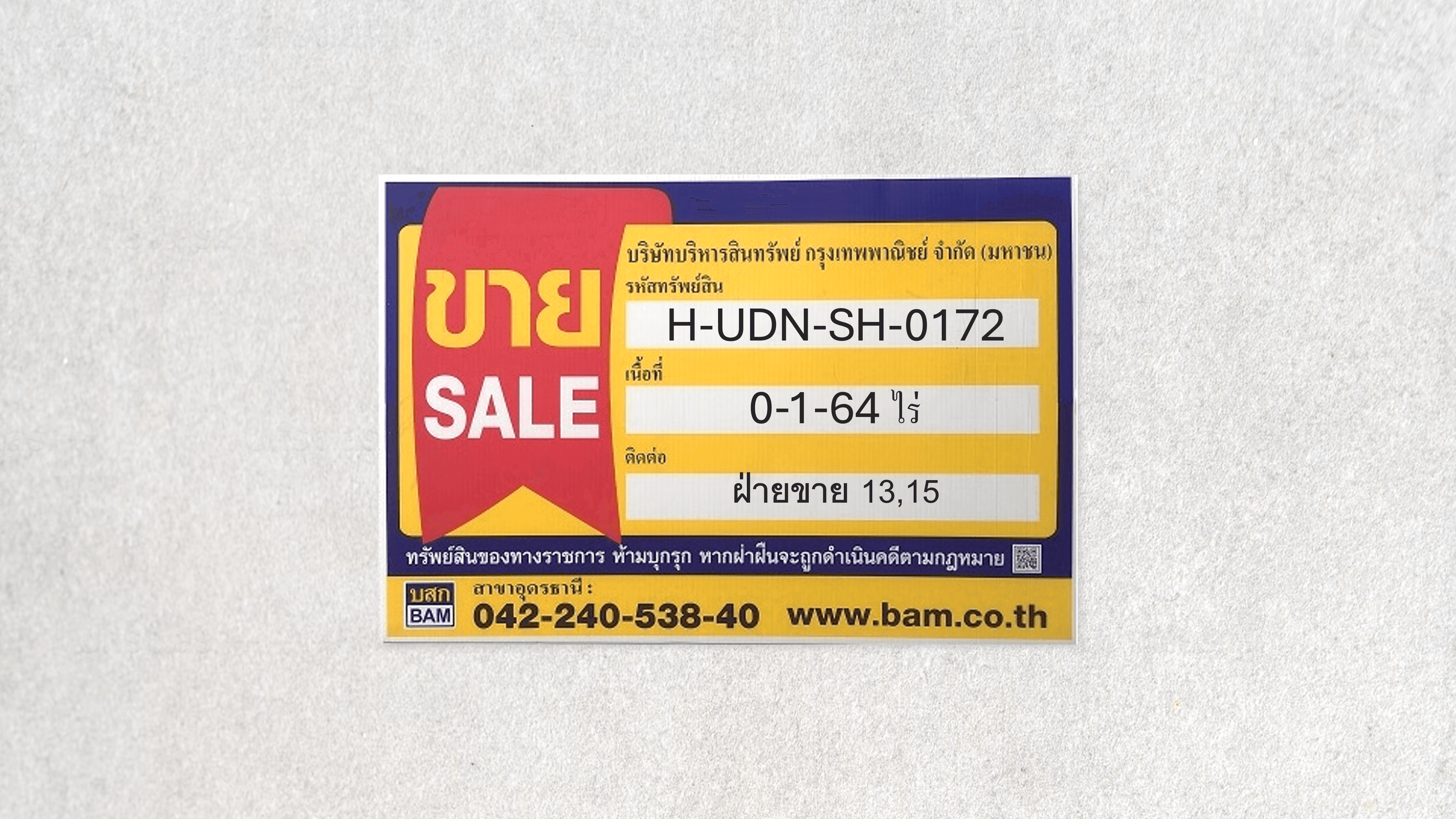 รูปภาพ9.png