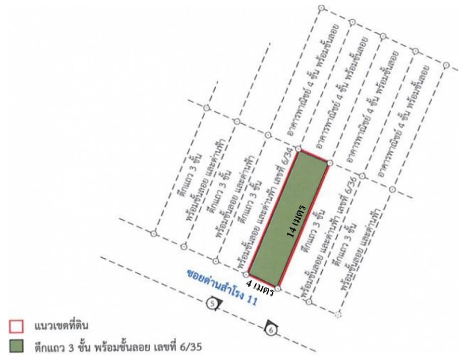 91824053-Slide6.JPG