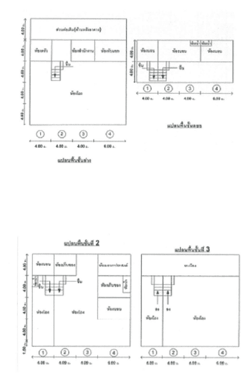 แปลน.png