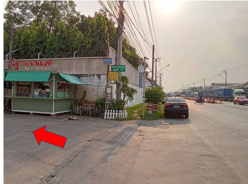 ทาง 1.JPG