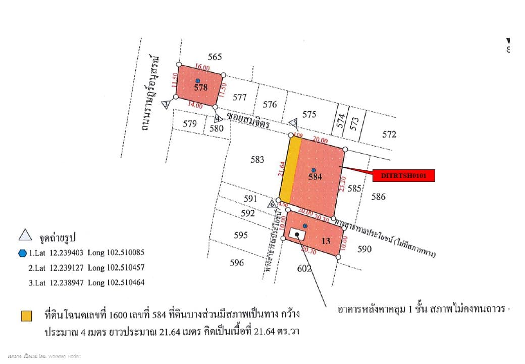 สไลด์9.JPG