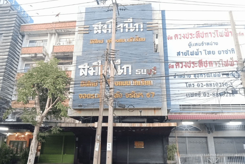 Canva Bamm แนวนอน (28)_0.png
