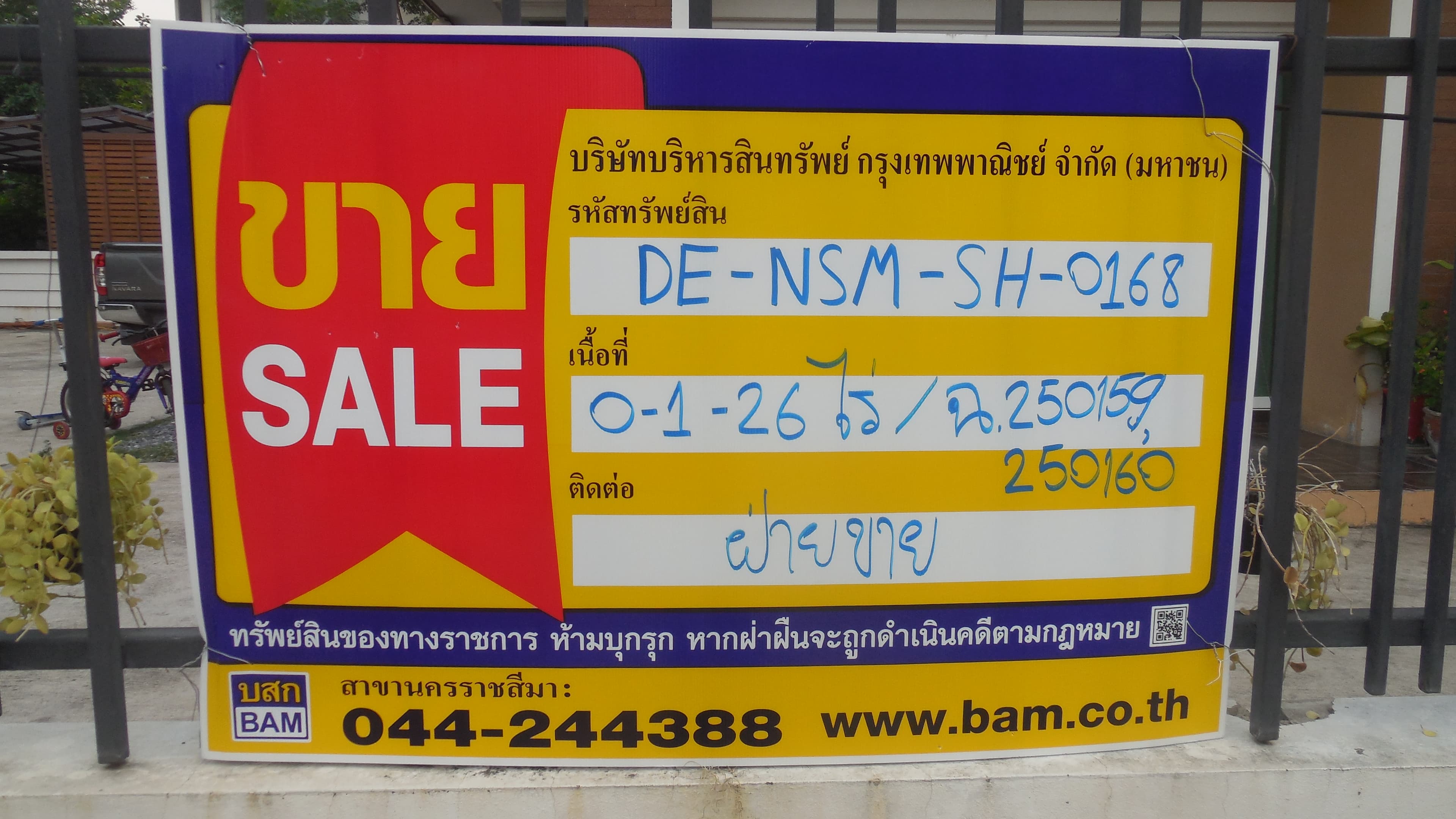 DSCN5247.JPG