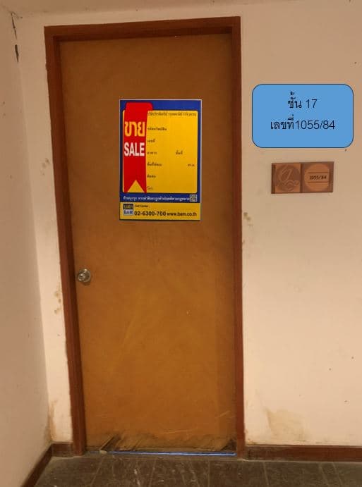 ชั้น 17 1055-84.JPG