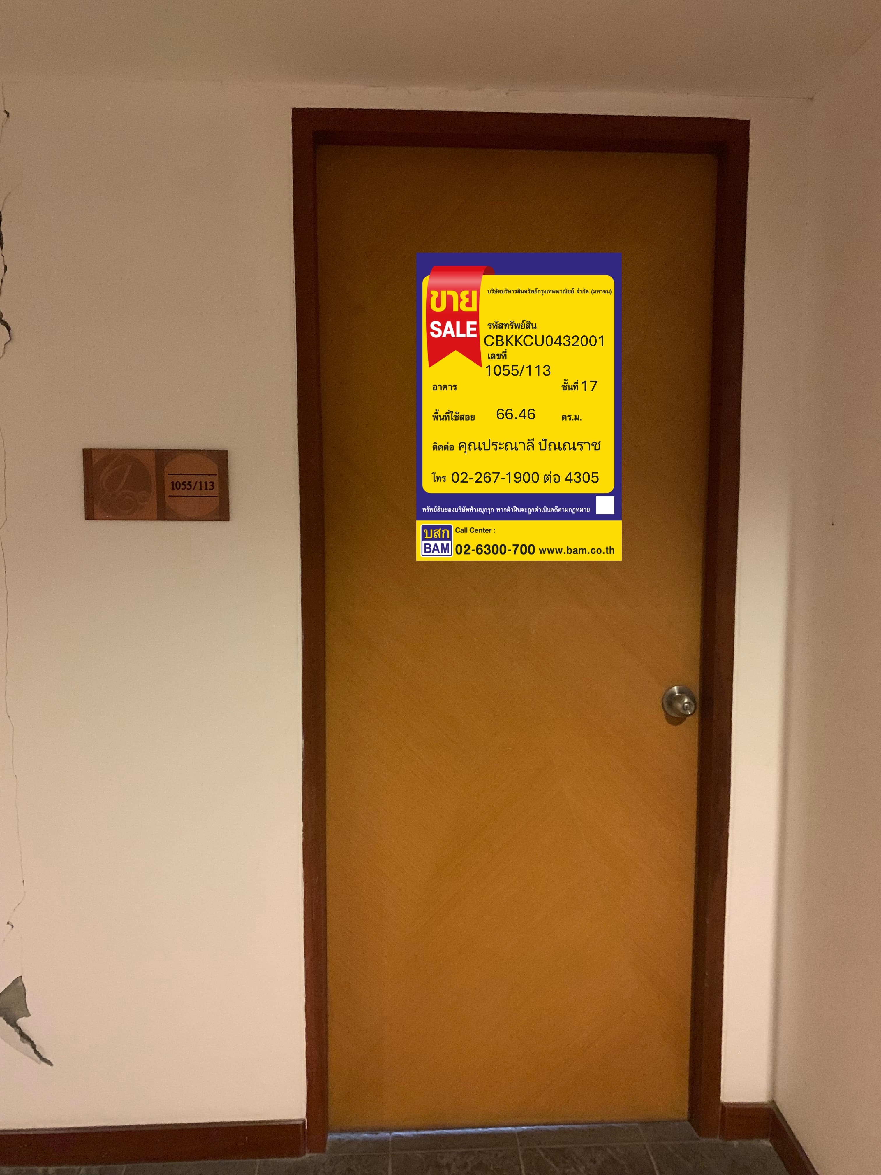 1457b150-148767-0.jpg
