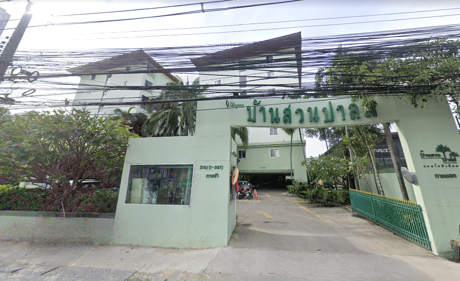 บ้านสวนปาล์ม.png