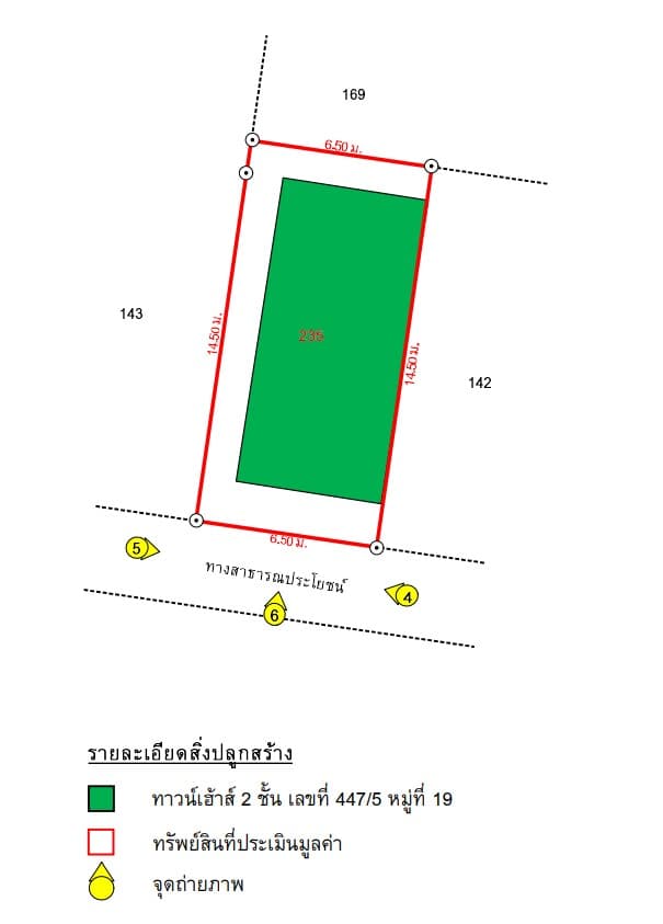 รูปภาพ77.jpg