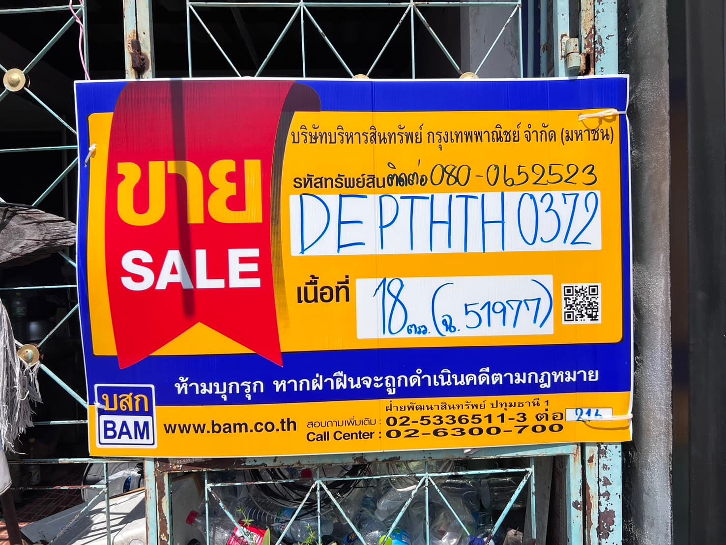 S__30318680.jpg