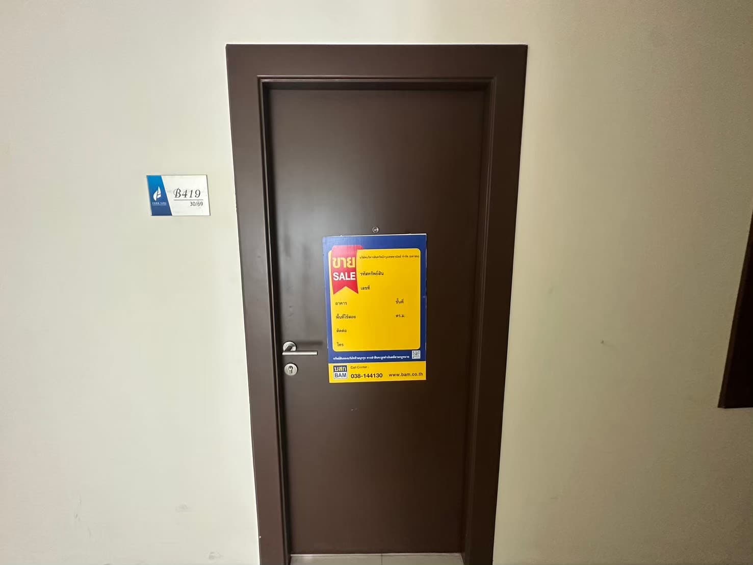 OMUJ5118.JPEG