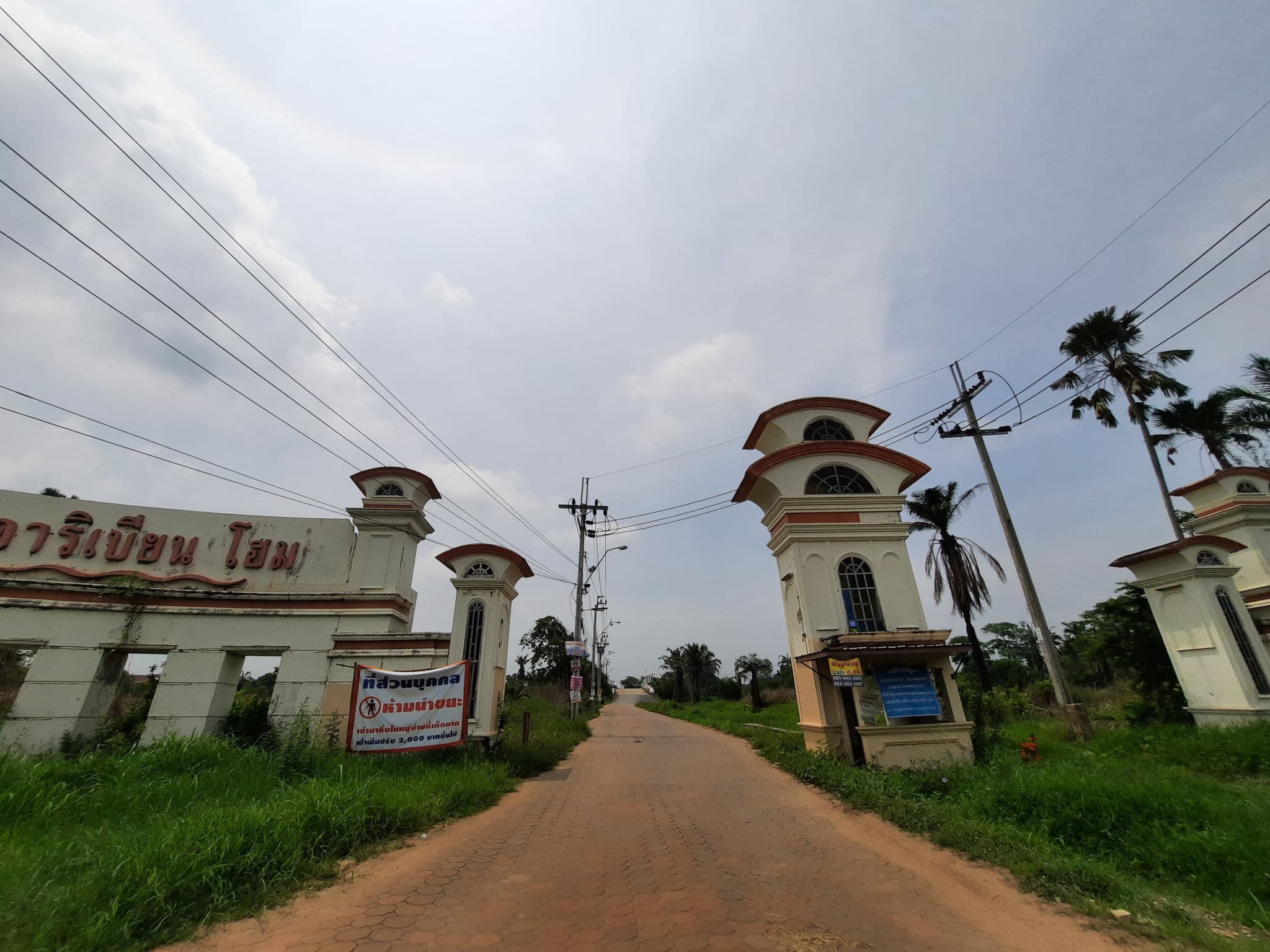 สภาพแวดล้อม-ฉลองกรุงฯ (3).jpg