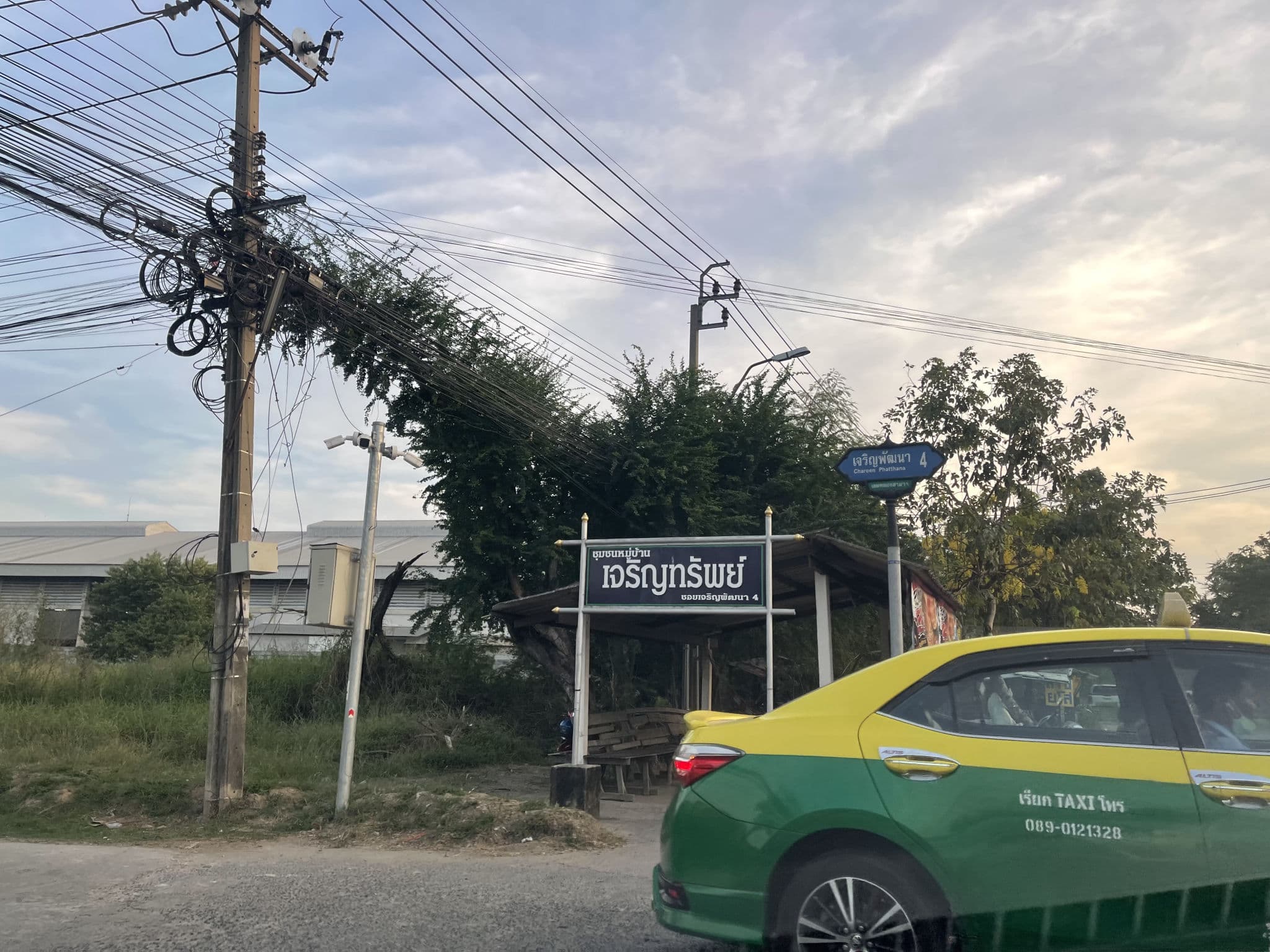 e56171d1-α╣Çα╕êα╕úα╕┤α╕ìα╕ùα╕úα╕▒α╕₧α╕óα╣î website 2.jpg