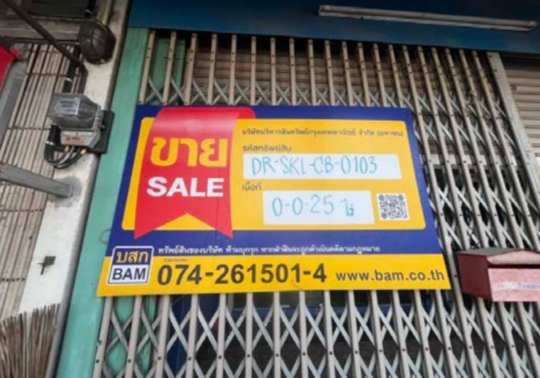 รูปภาพ4.png