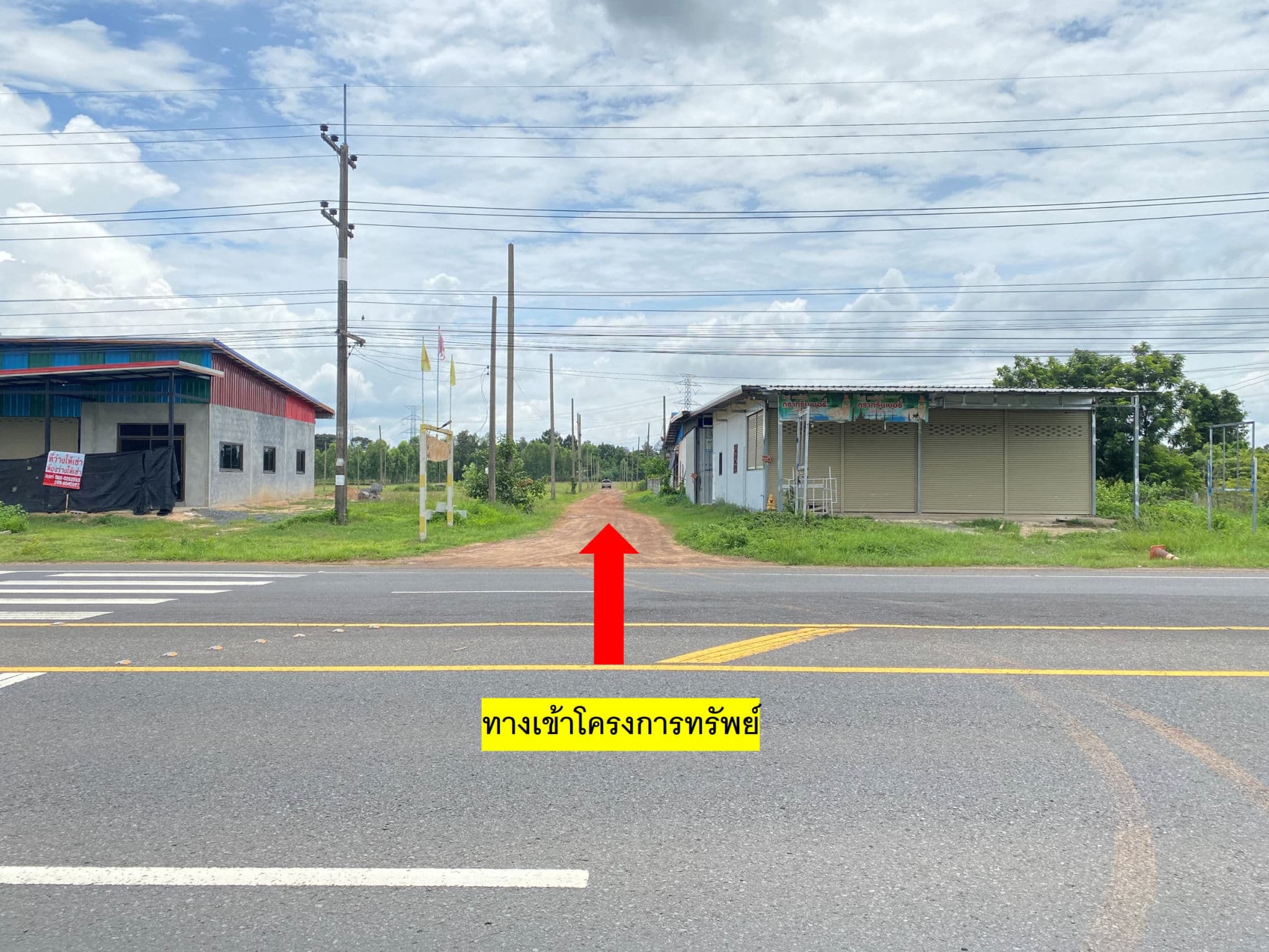 รูปภาพ96.jpg