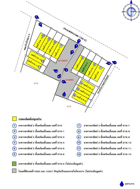 ผัง1.jpg