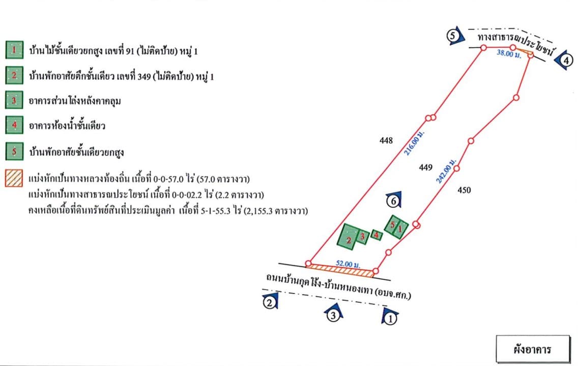 รูปภาพ4.jpg